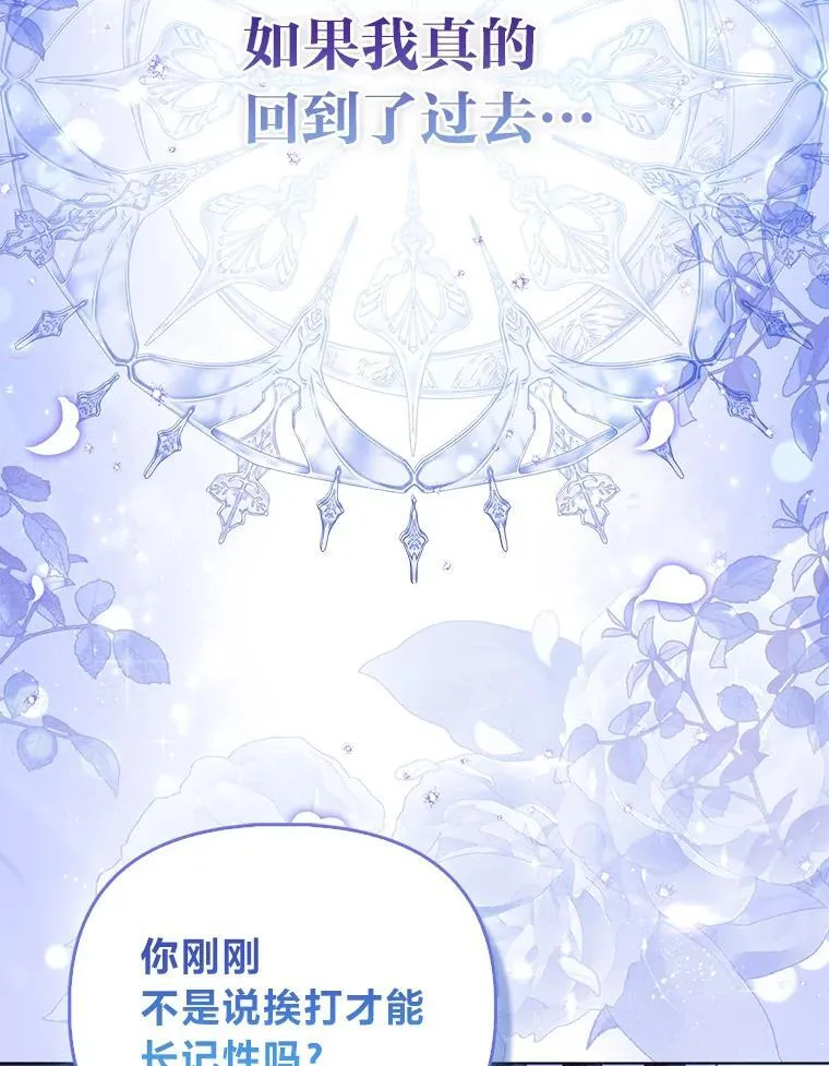 2.怒怼贪婪姑姑32