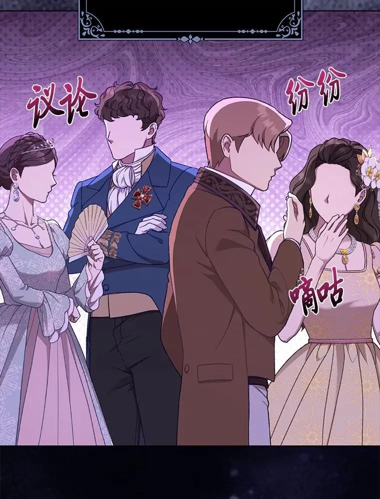23.跟踪奥莉薇雅18