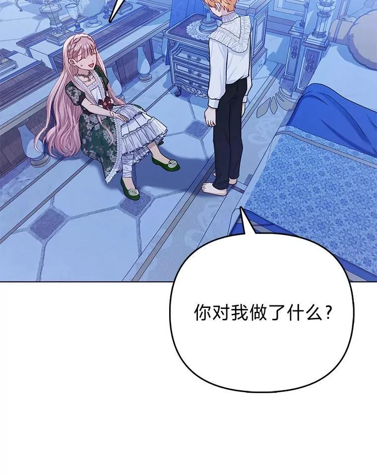 9.剥夺12