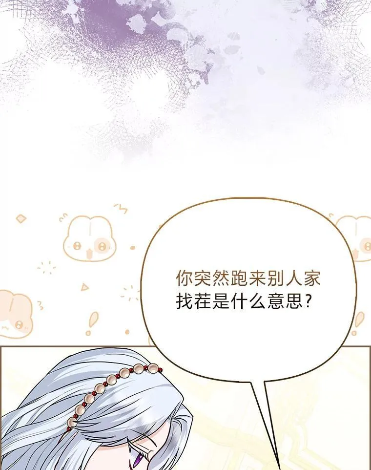 15.杀死母亲的人39