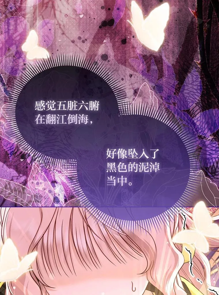 29.想不通的公子34
