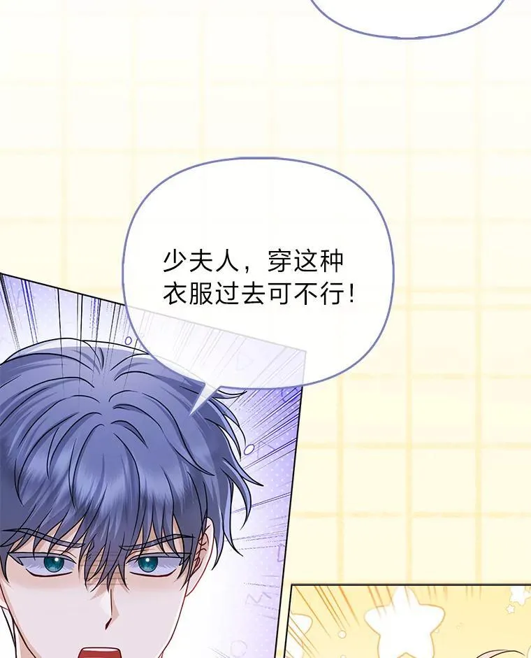 35.被赶危机96