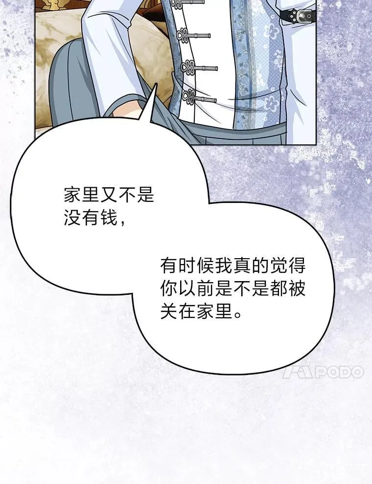 36.心里的伤疤108