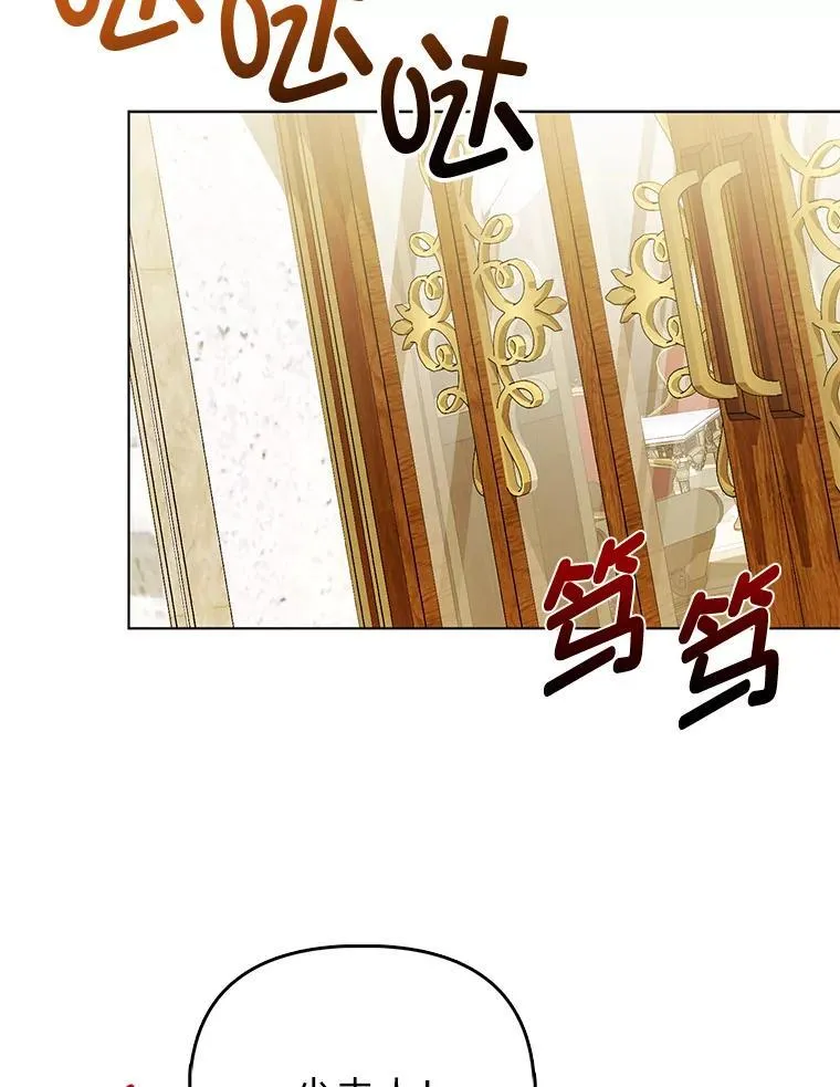 35.被赶危机56