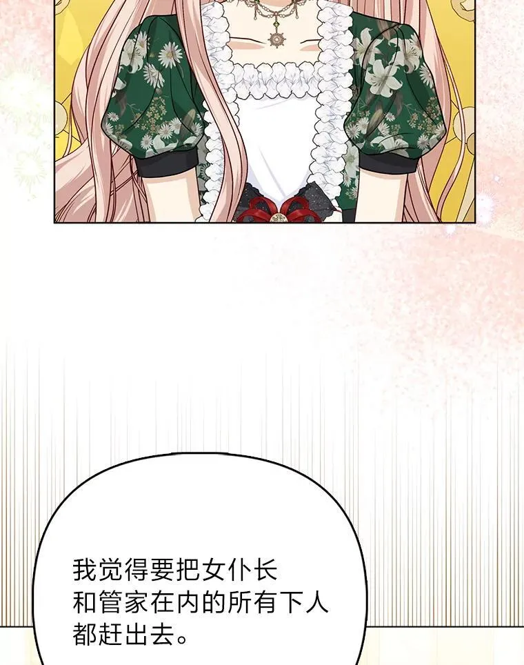 8.鹬蚌相争30