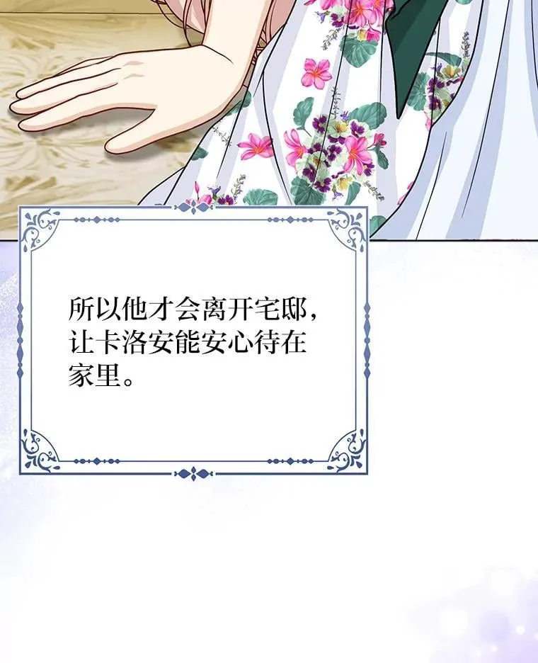 36.心里的伤疤76