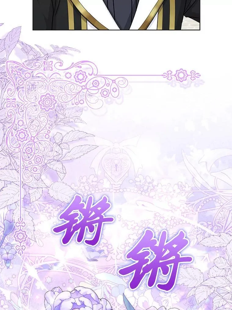 20.惩治狗仔77