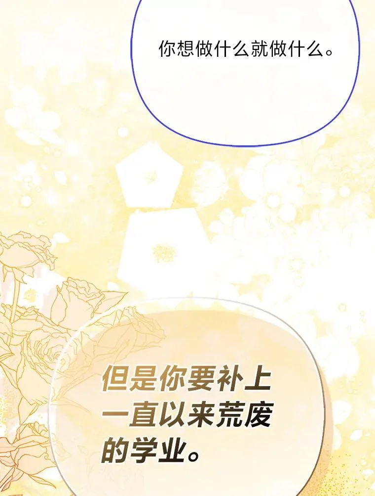 42.父与子35