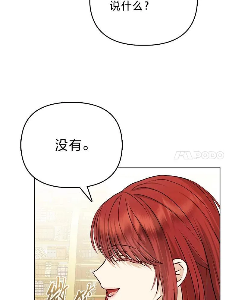 18.送客31