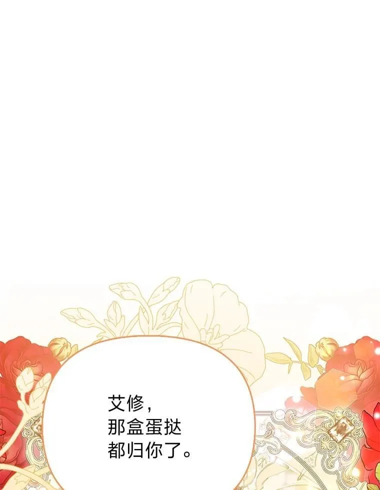 28.一起回家吧46
