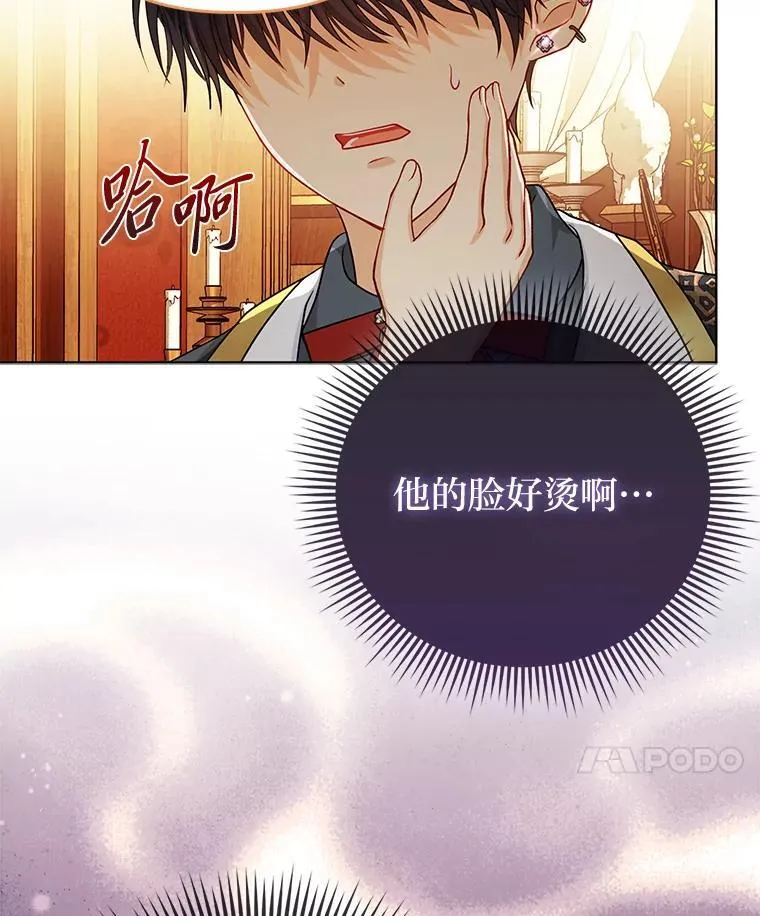 11.刺头公子54