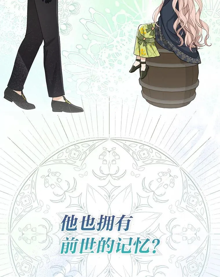 4.出手相助的少年113
