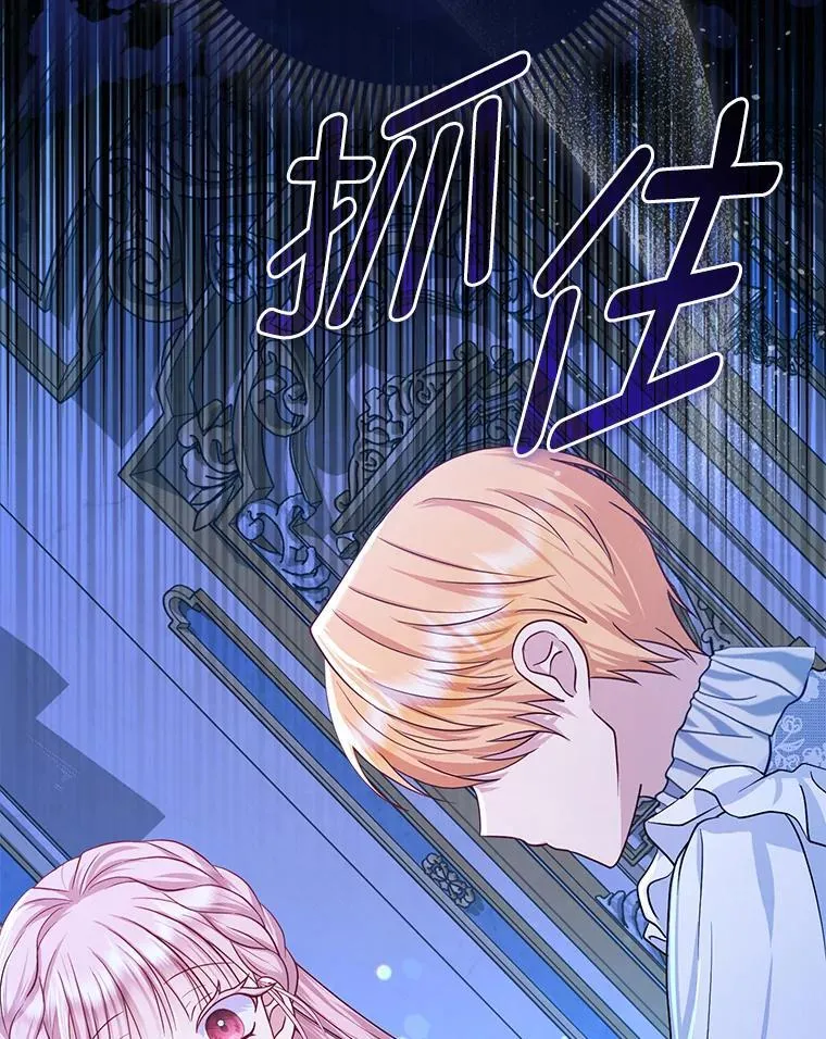 8.鹬蚌相争106