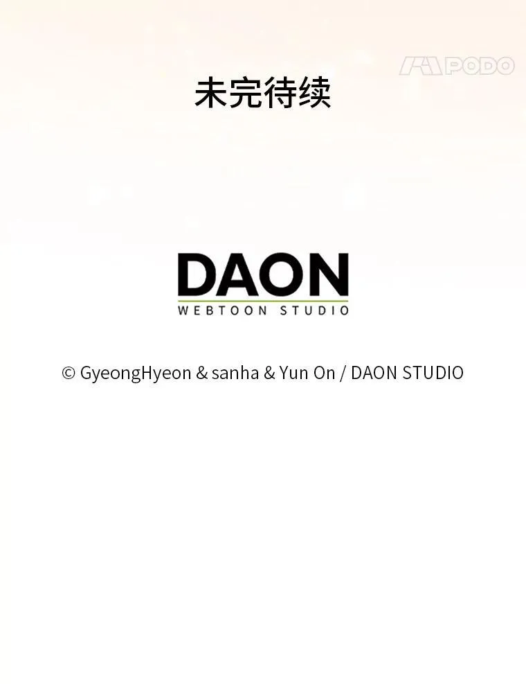 5.敞开心扉139