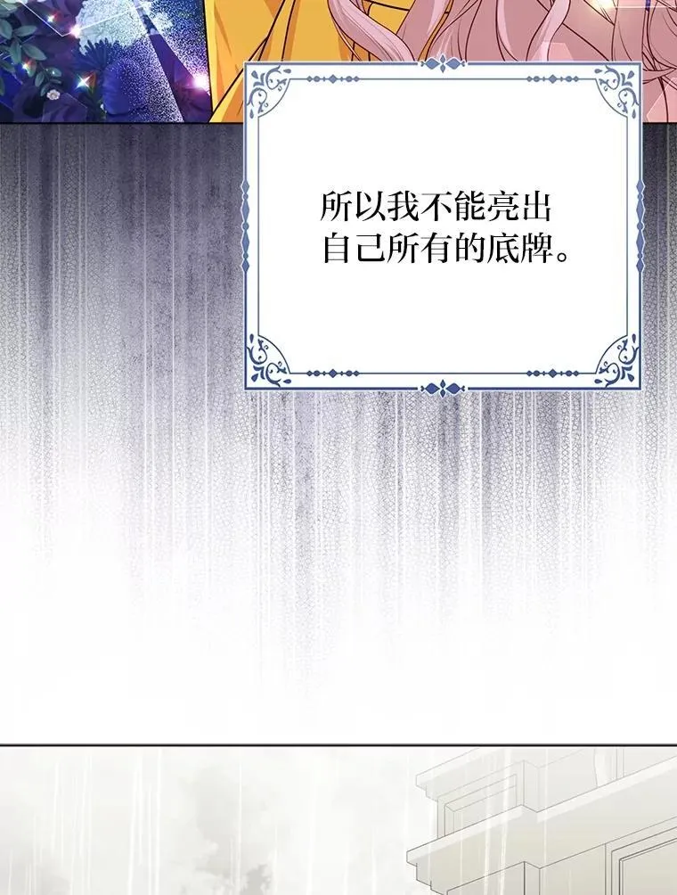 27.骗个措手不及99