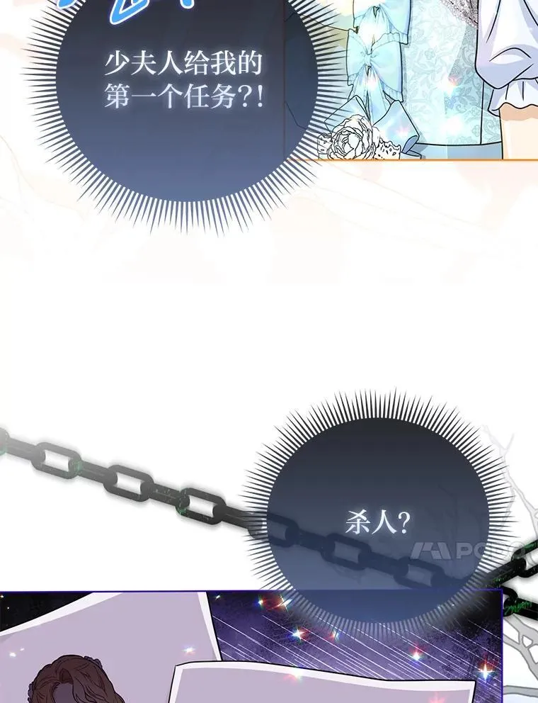 36.心里的伤疤29