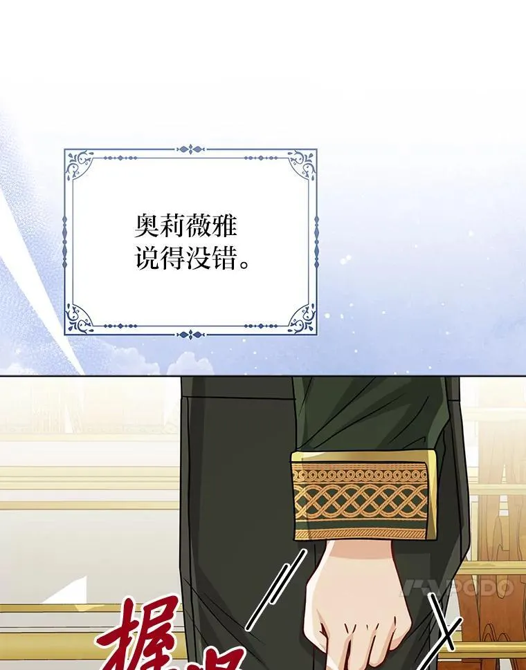 42.父与子16