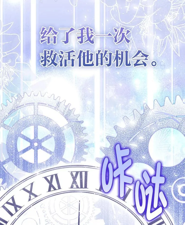 32.倒数“最后”69