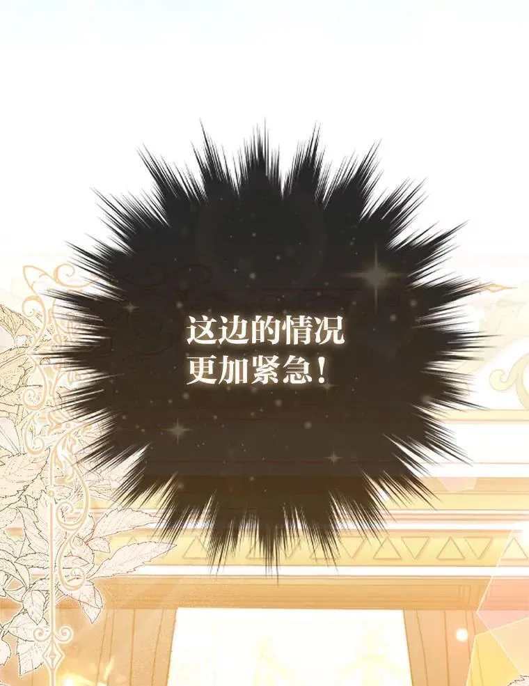 10.访问公爵邸32