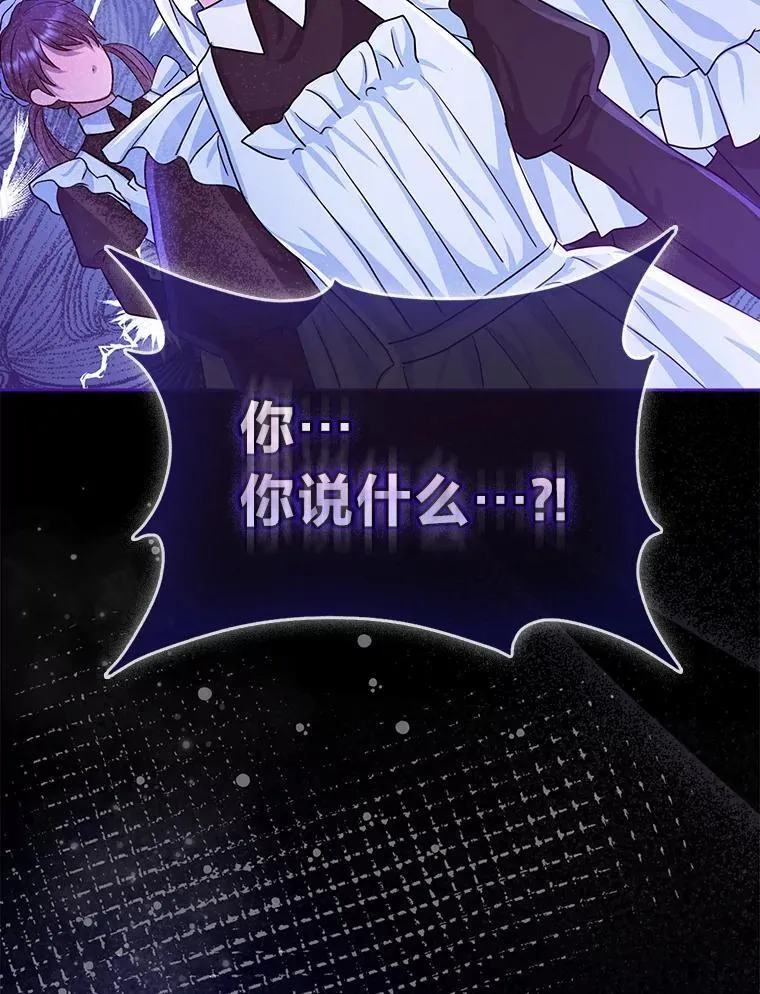 8.鹬蚌相争20