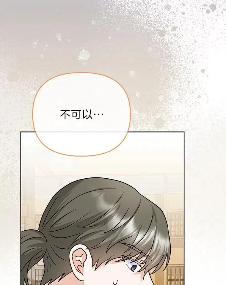 20.惩治狗仔42