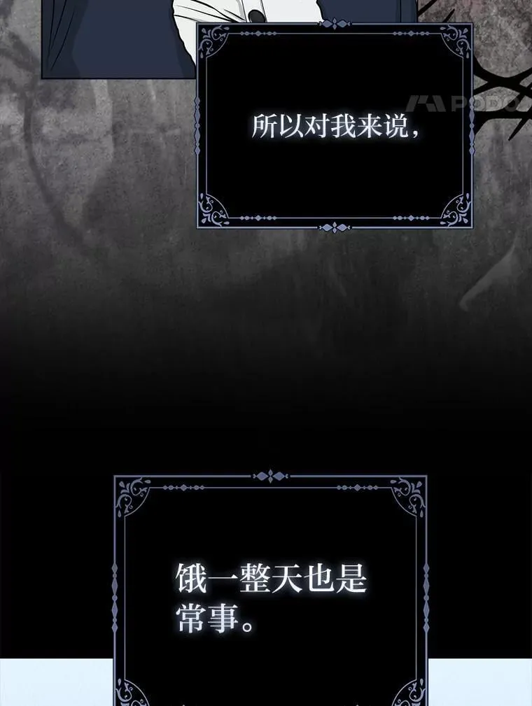 34.庭院散步46