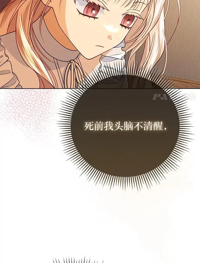 2.怒怼贪婪姑姑99