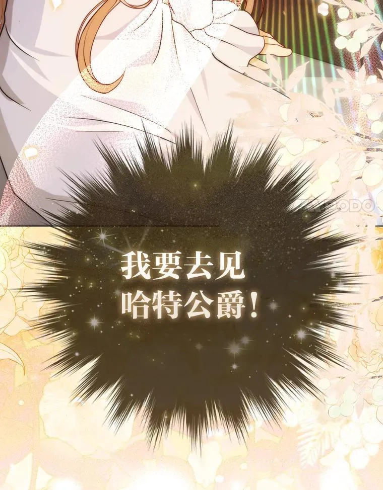 2.怒怼贪婪姑姑122