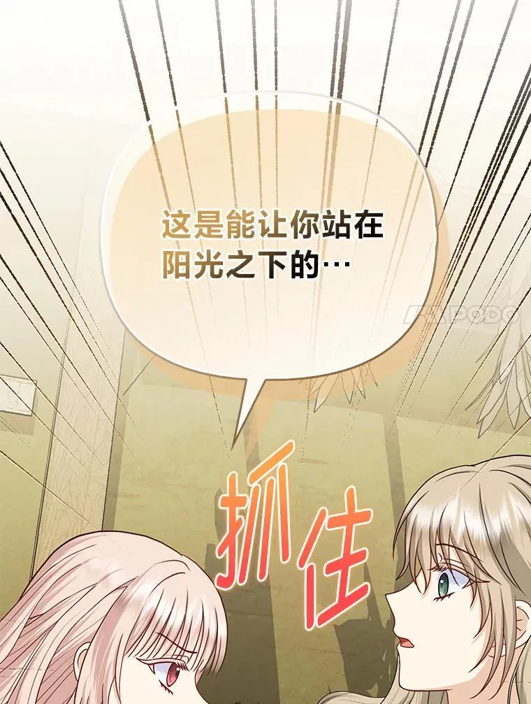25.药学天才122