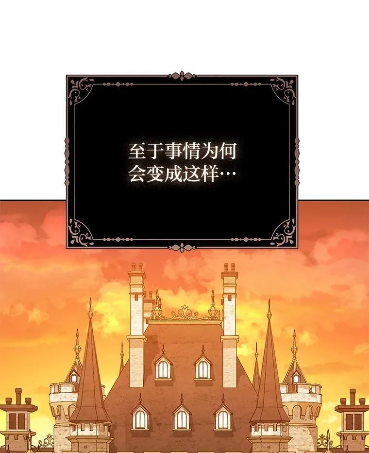 11.刺头公子15