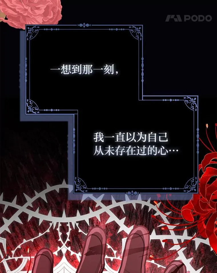 31.转瞬的黑暗83
