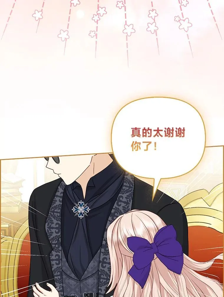 16.无法拒绝的条件35