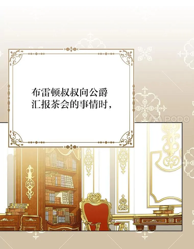 36.心里的伤疤88