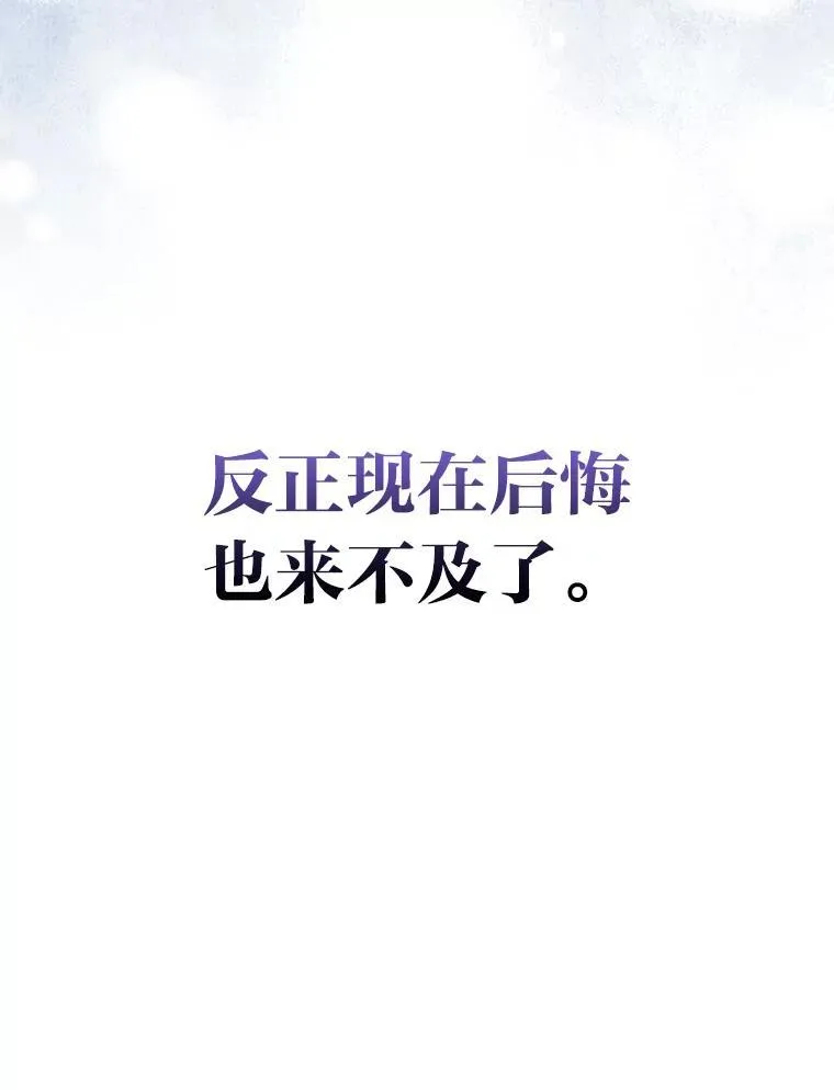 1.心脏换重生11