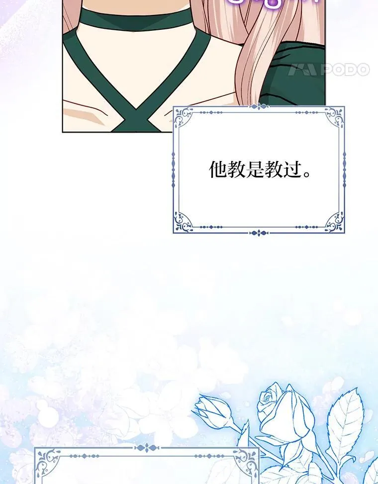 36.心里的伤疤85