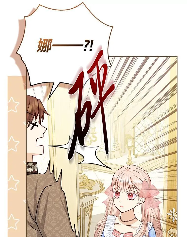 9.剥夺95