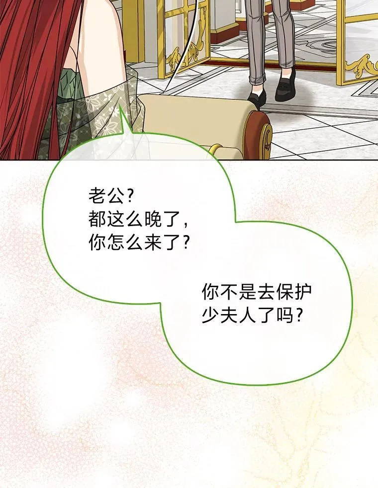 26.“敷衍”的礼物73