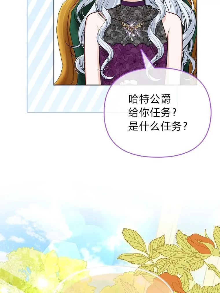 39.专属侍女54