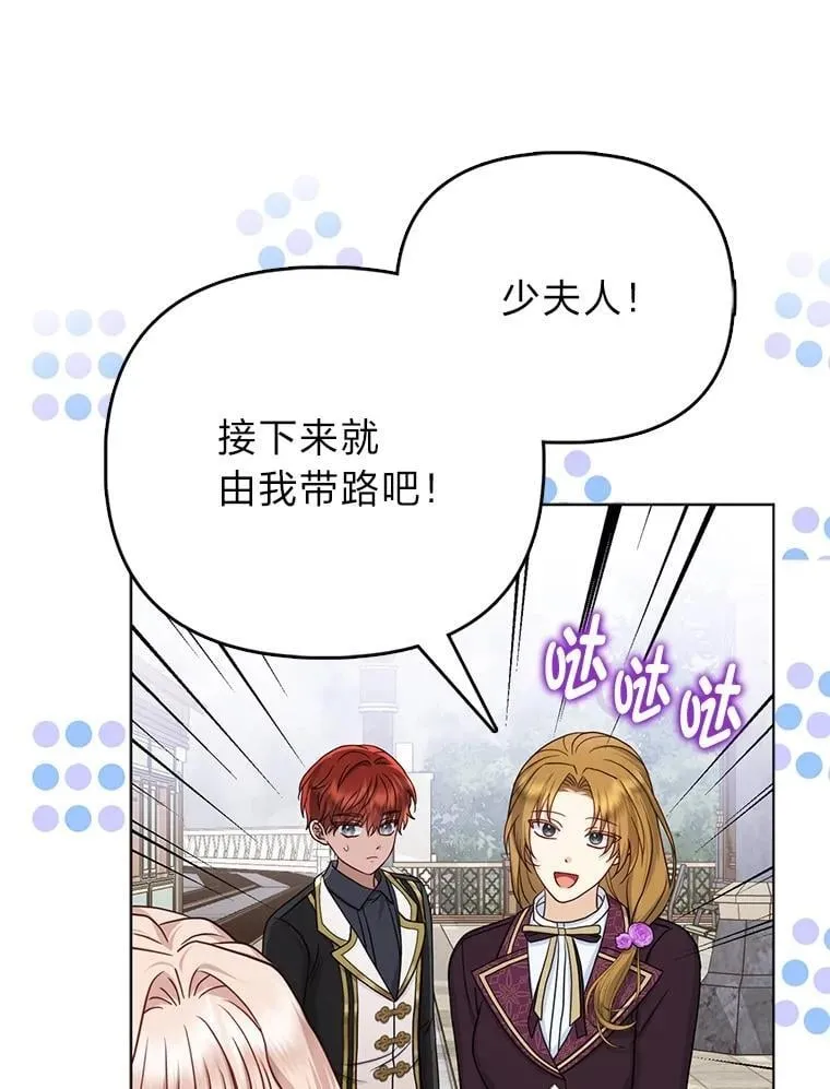 27.骗个措手不及14