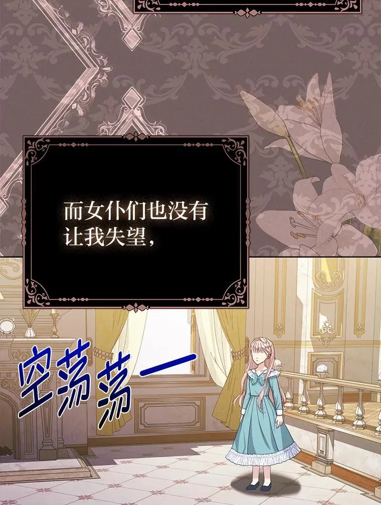 8.鹬蚌相争43