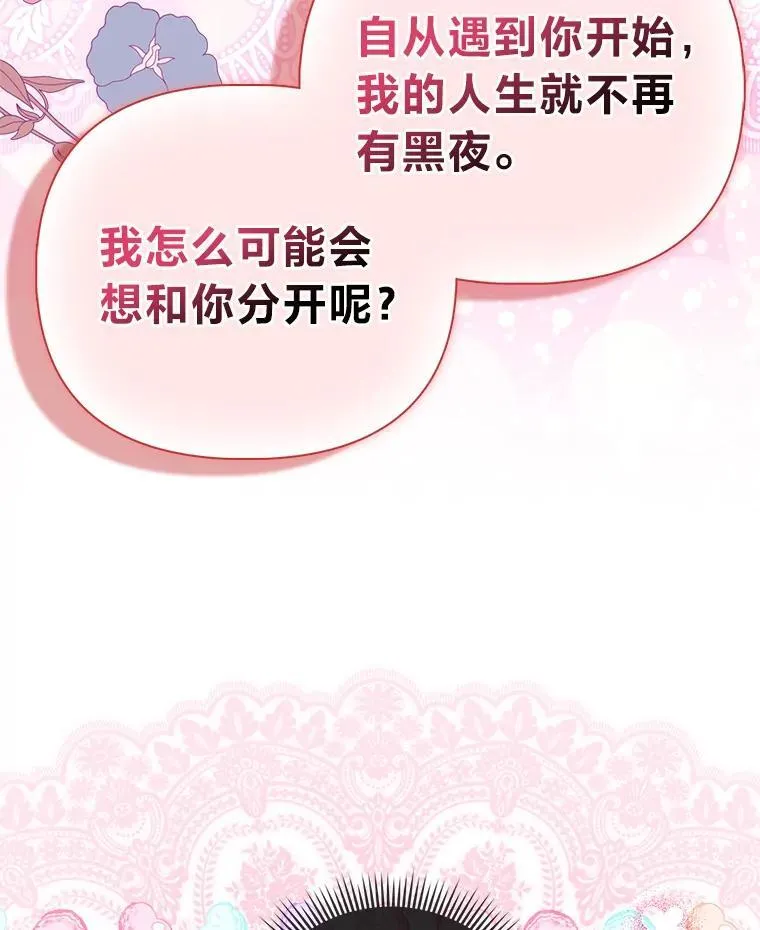 35.被赶危机49