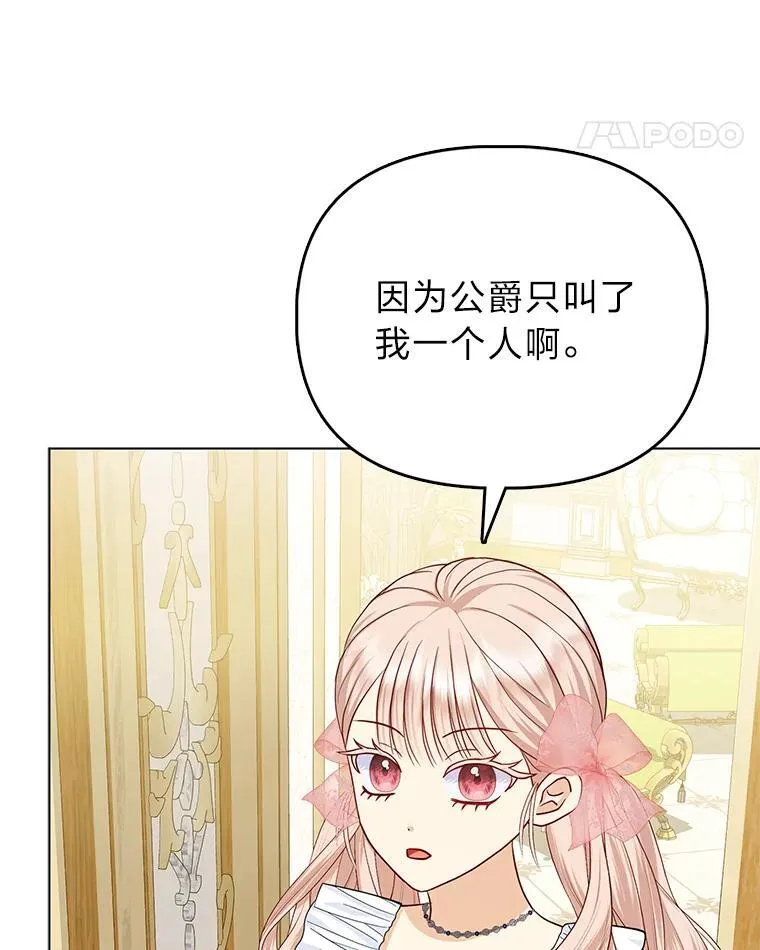 9.剥夺107