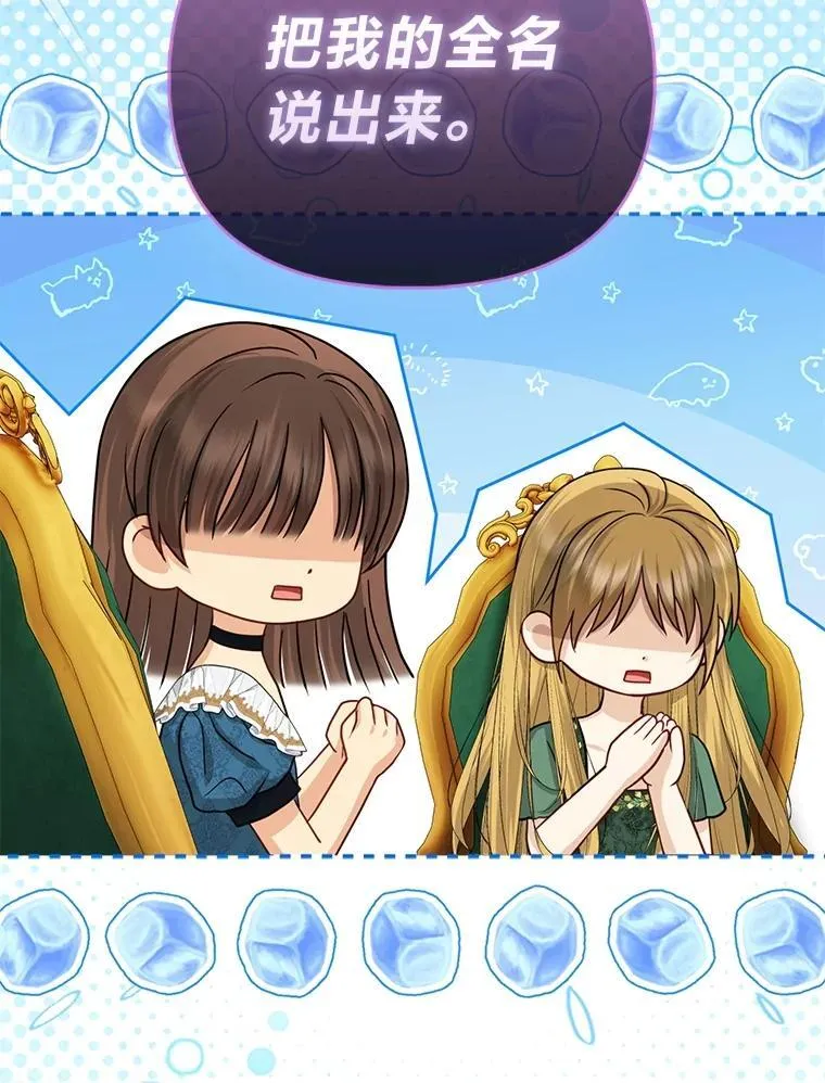39.专属侍女41