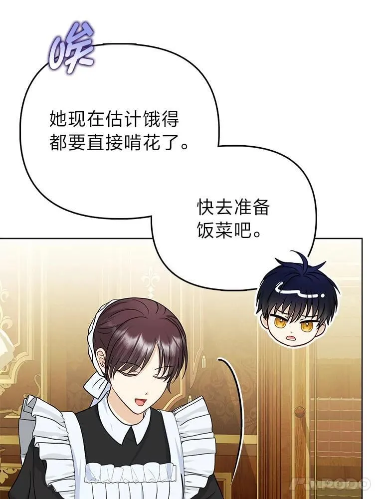 31.转瞬的黑暗27