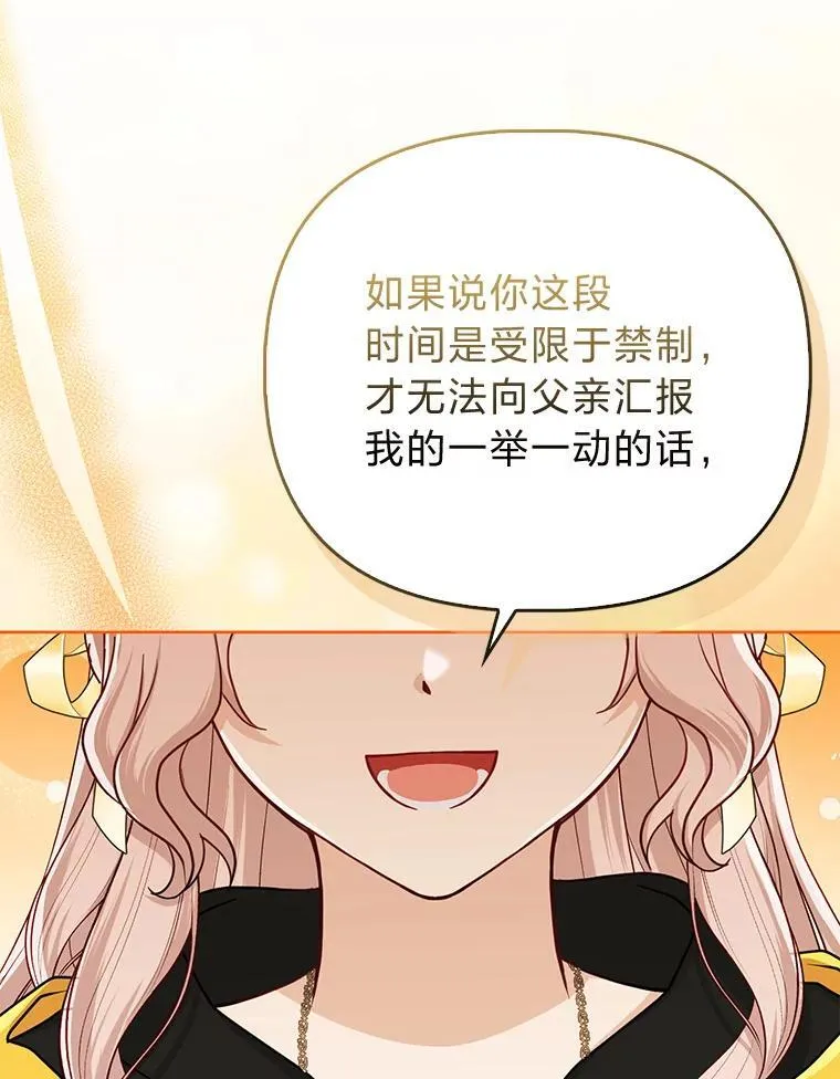 28.一起回家吧14