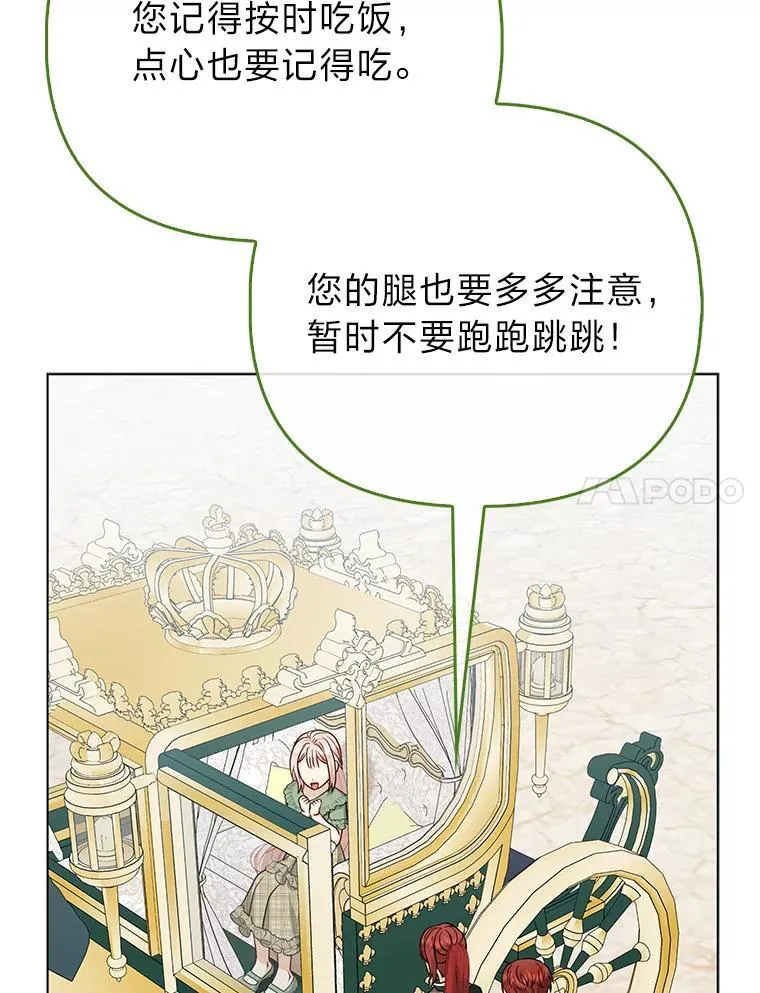 17.立约式107