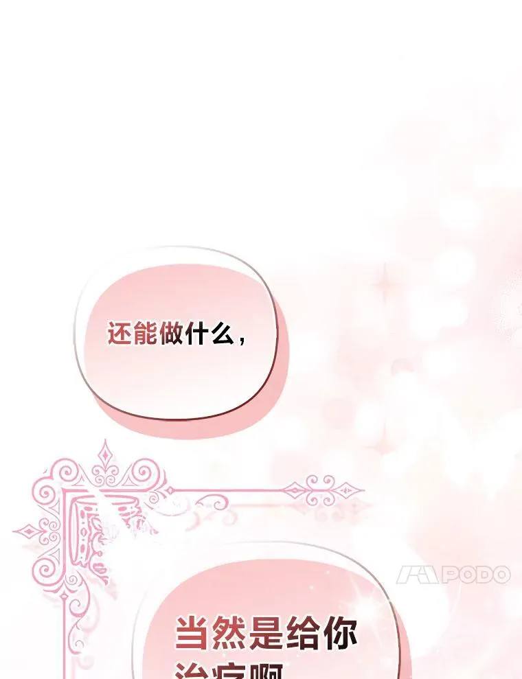11.刺头公子61