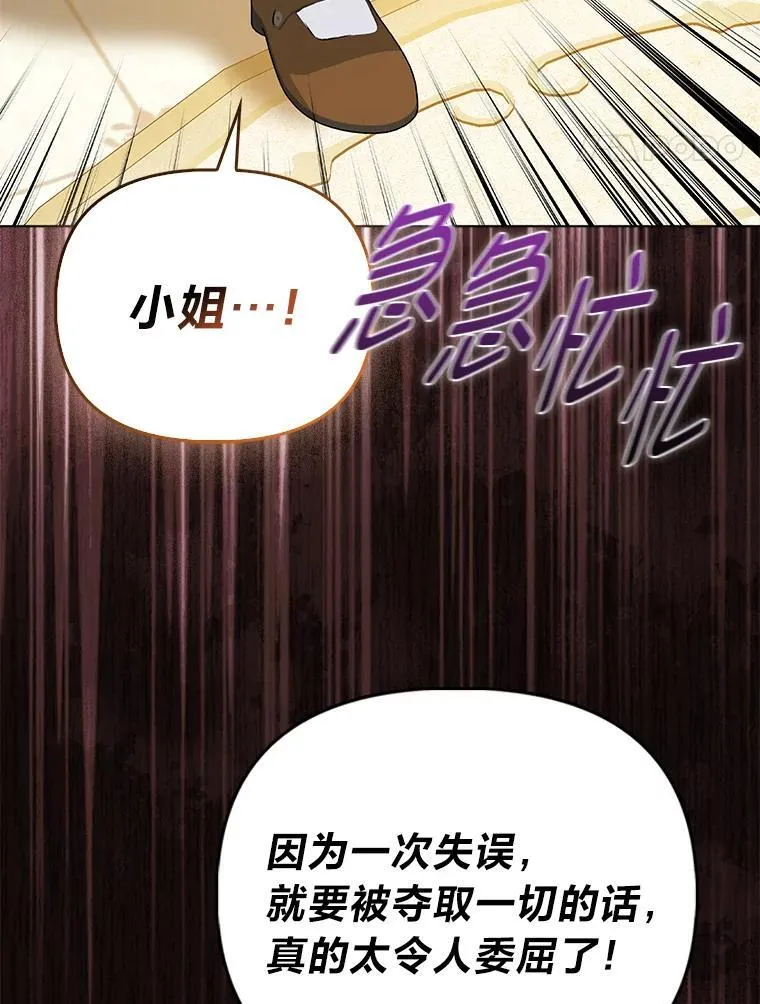 8.鹬蚌相争76