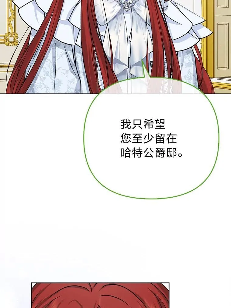 41.真正的哈特公子122