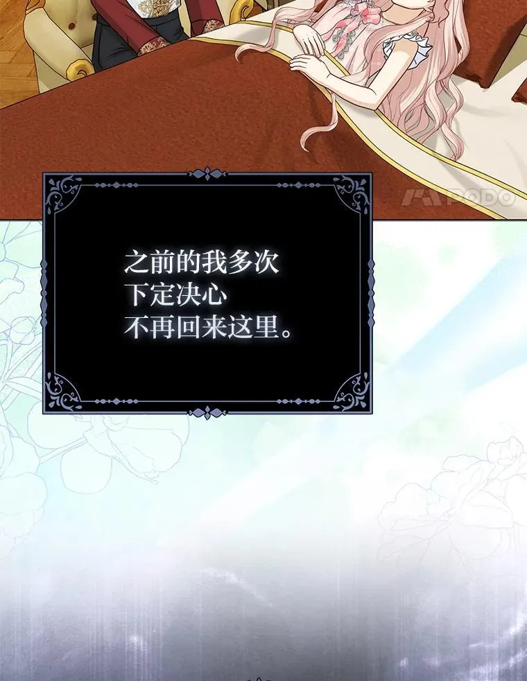 29.想不通的公子70